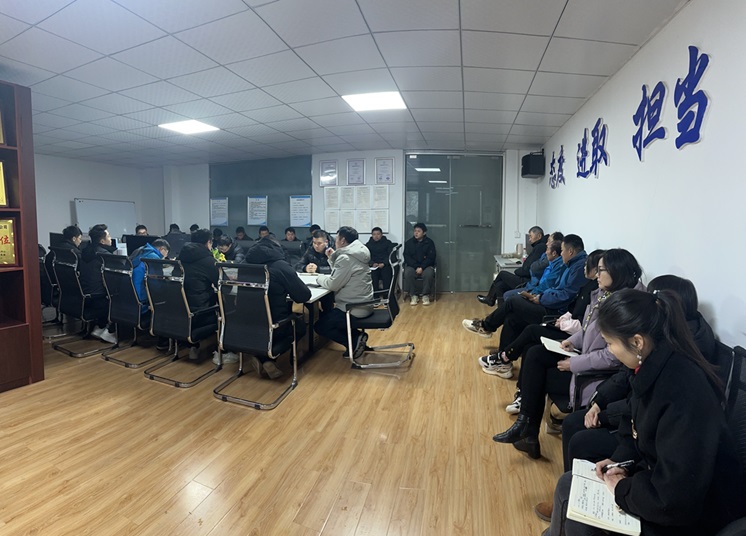 2023年年终总结会议5.jpg