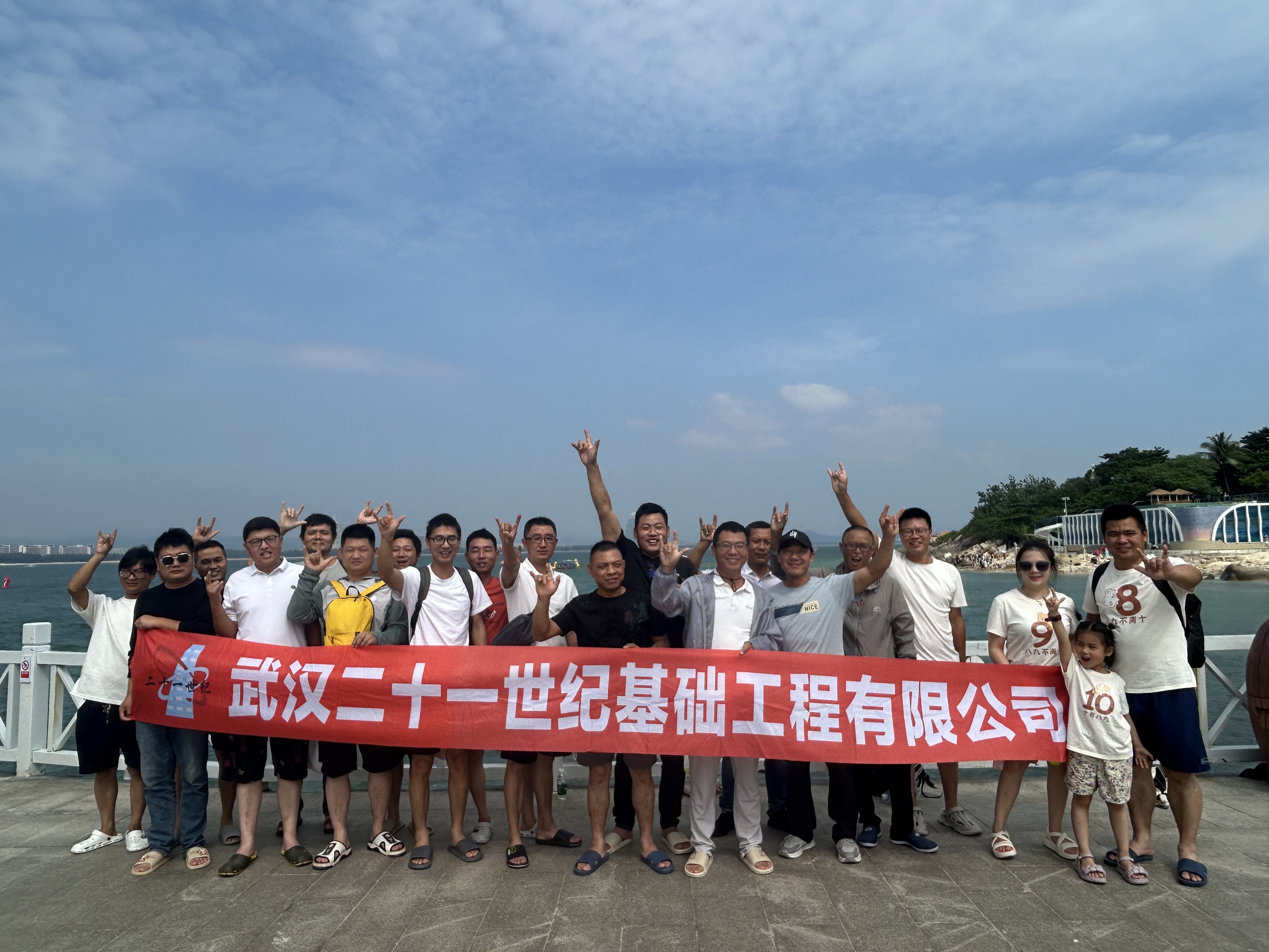 微信图片_20241104092401.jpg