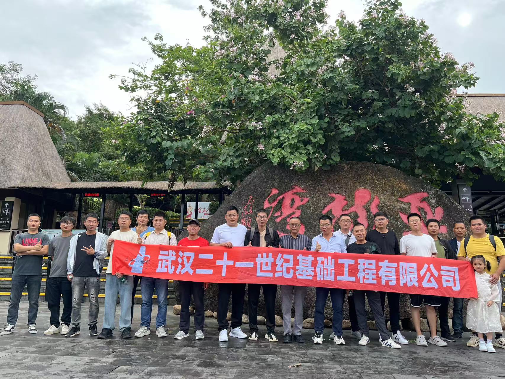 微信图片_20241104092611.jpg