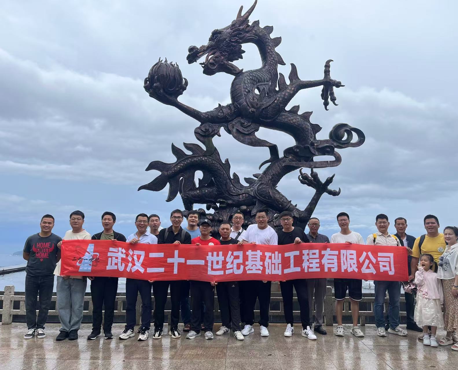 微信图片_20241104091936.jpg