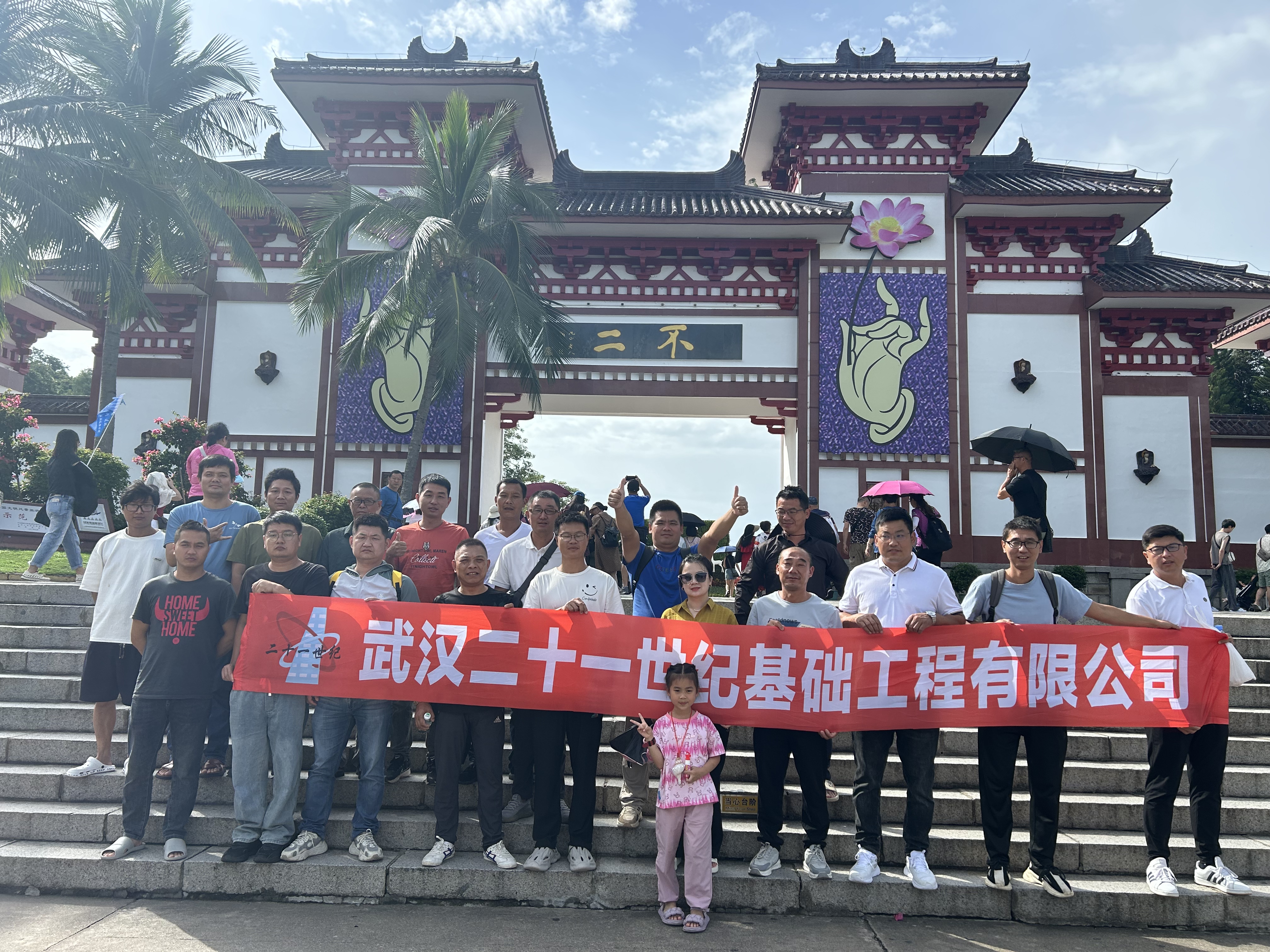 微信图片_20241104101310.jpg